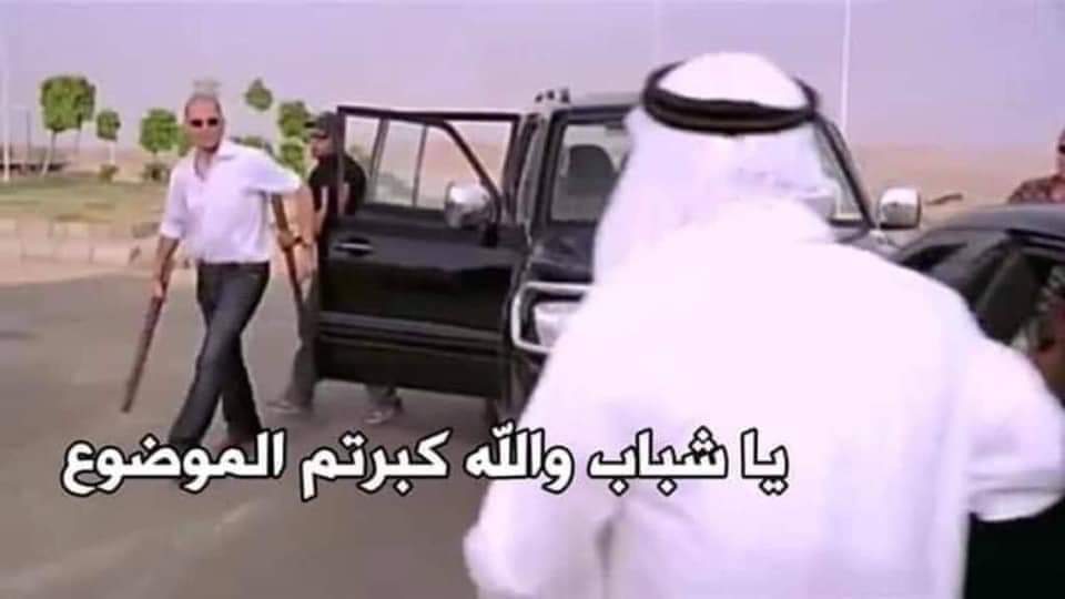 nonaninoo's tweet photo. دول العالم ترفض أغلاق ايران لمضيق هرمز
دول العالم ترفض حصار امريكا لمضيق هرمز
ايه شغل العيال بتوع الحضانة دا😏
والأتنين بيعملوا اللى ع مزاجهم ف الأخر https://t.co/PregiBOILy