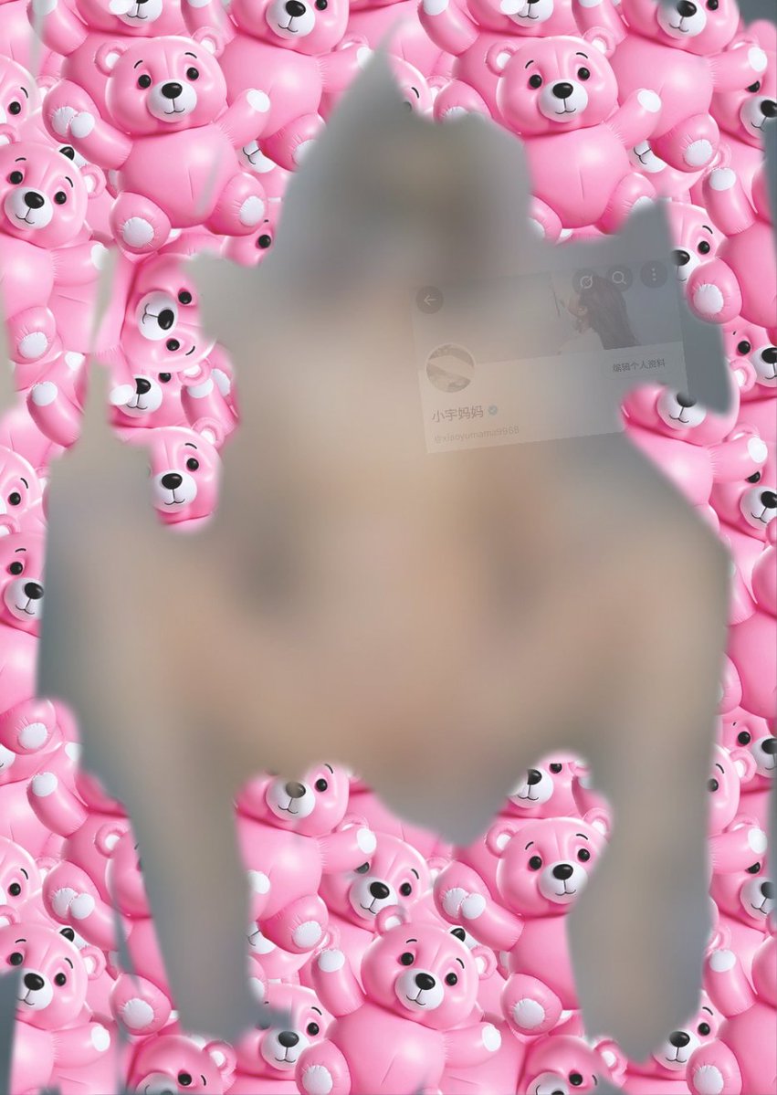 小宇麻麻 tweet media