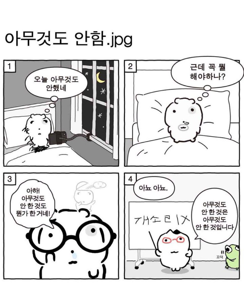 딩 tweet media