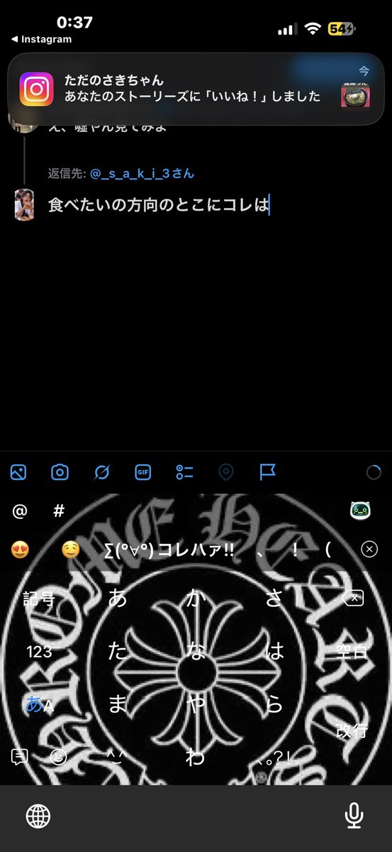 hrzo0088's tweet photo. @_s_a_k_i_3 食べたいの方向のとこにコレは追い討ちやしさすがに有罪やしいいねやばい https://t.co/K4nbnuHbNx