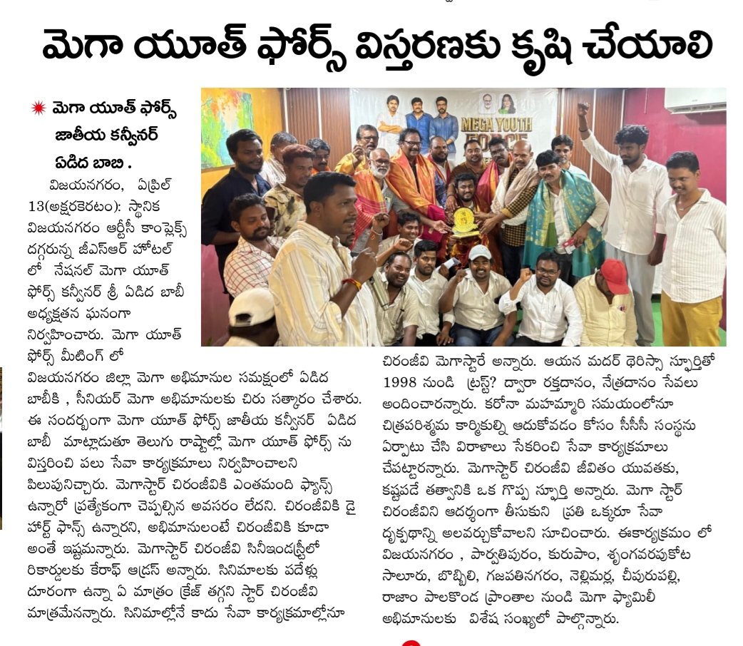 Tyada Ramakrishna Rao(BALU) tweet media