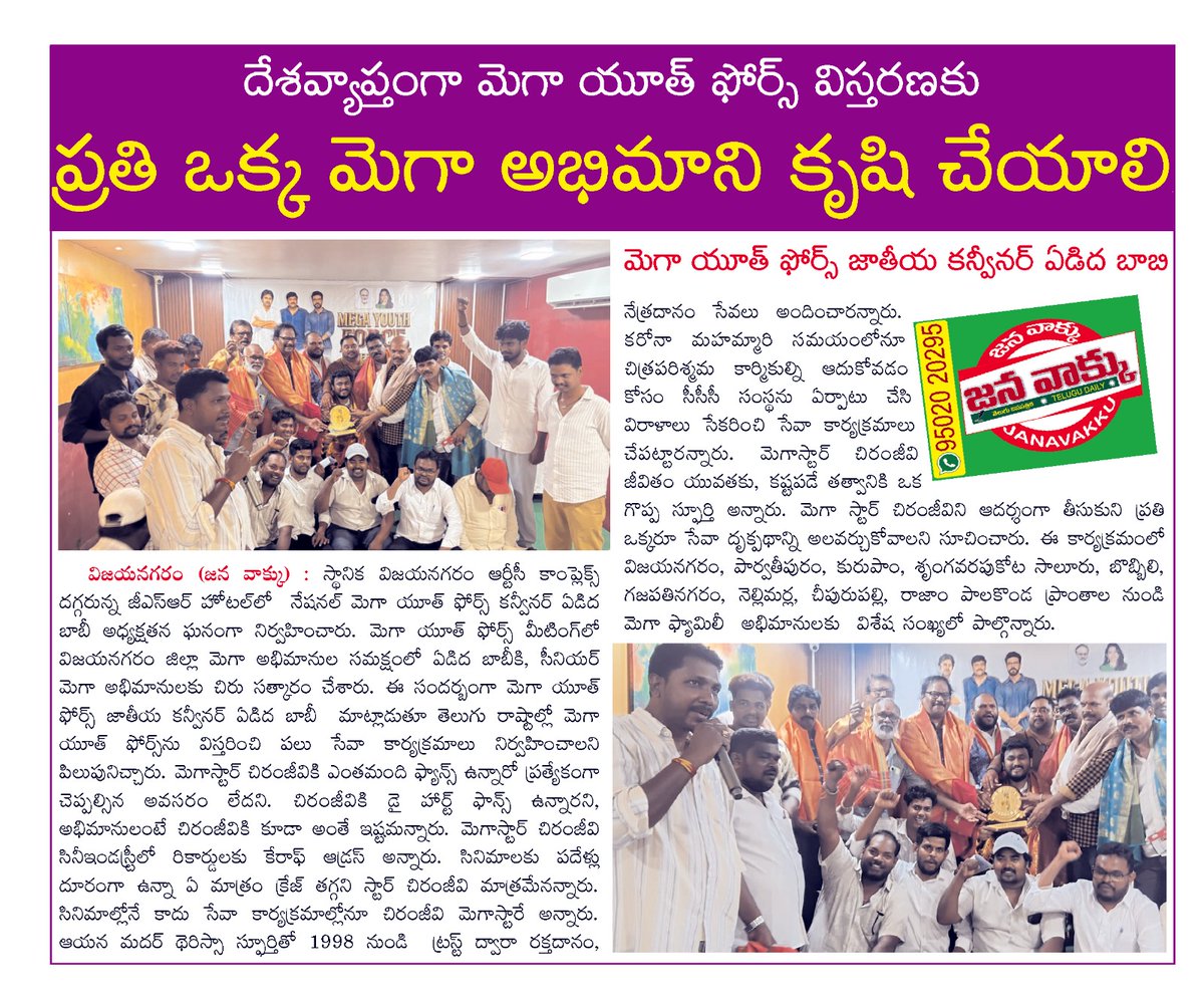 Tyada Ramakrishna Rao(BALU) tweet media