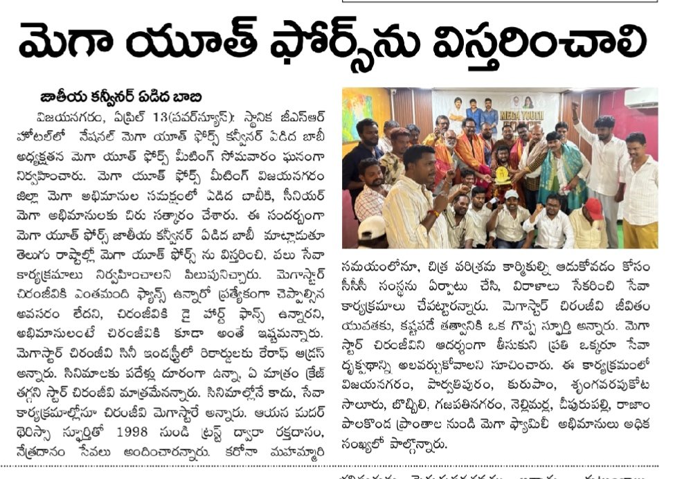 Tyada Ramakrishna Rao(BALU) tweet media