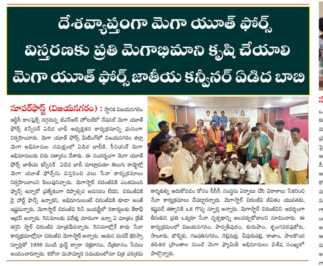 Tyada Ramakrishna Rao(BALU) tweet media