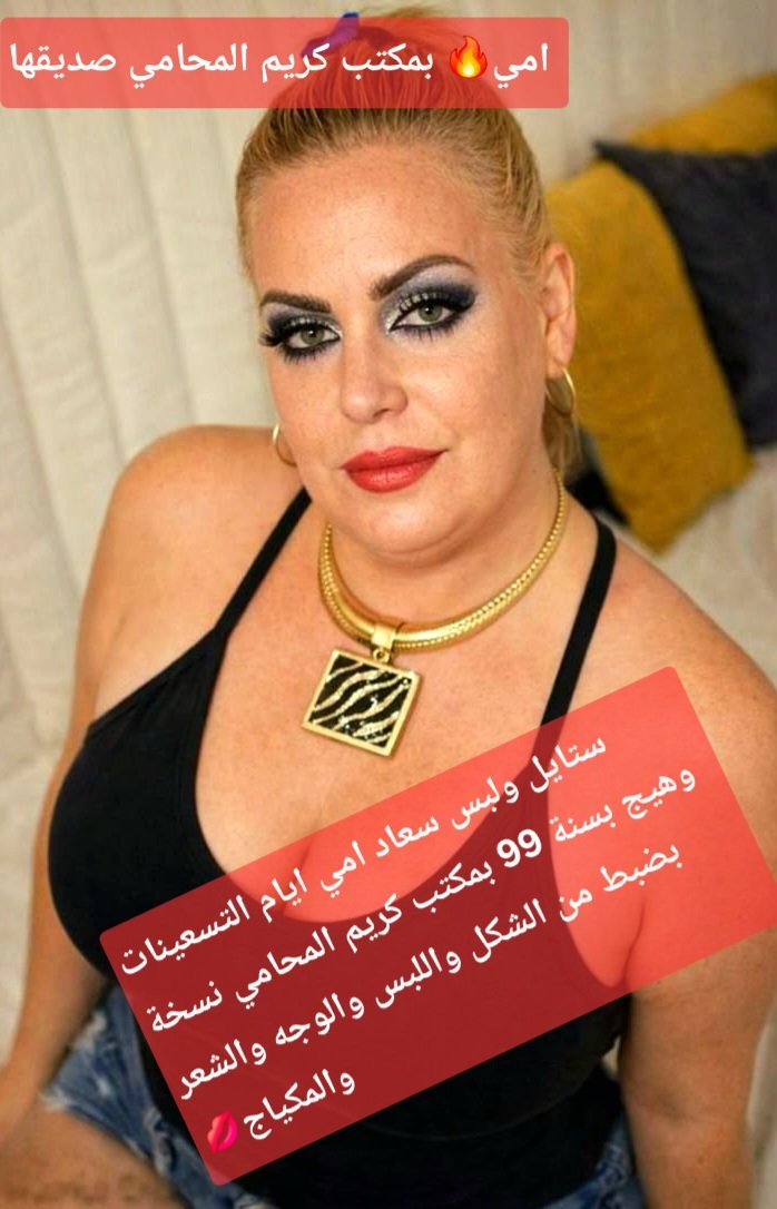 احمد زوج ❤️ دعاء tweet media