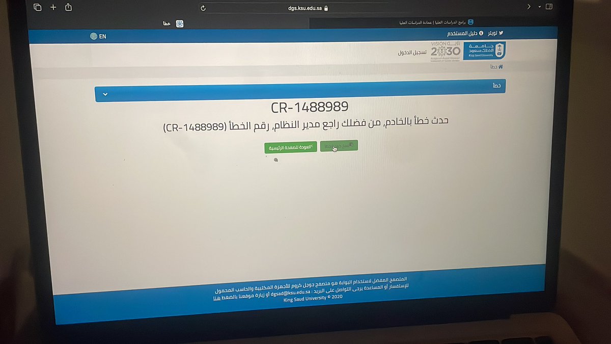 _sky93_'s tweet photo. @ksu_dar كل ما اسجل يطلع لي خطأ https://t.co/HKZp3MxNvU