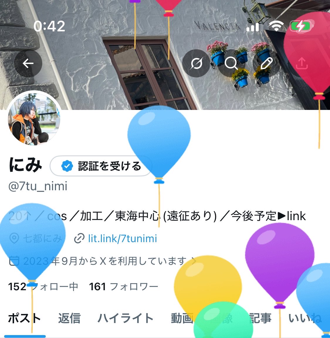 にみ tweet media