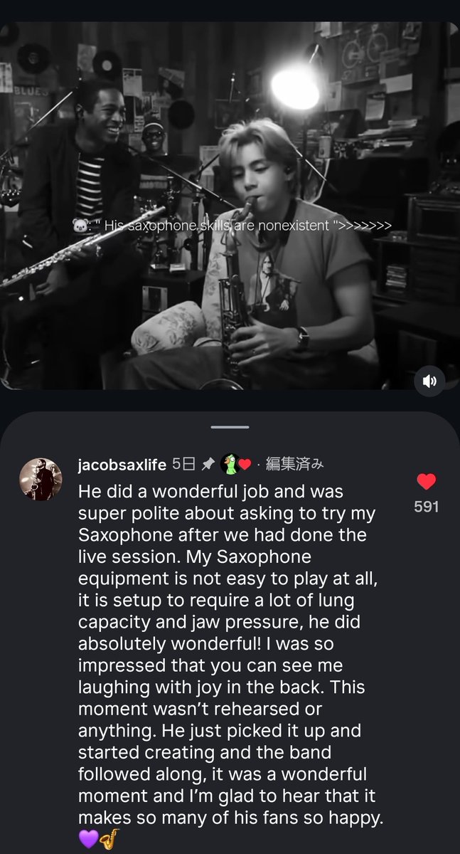 kx2mamaV Into The Sun tweet media