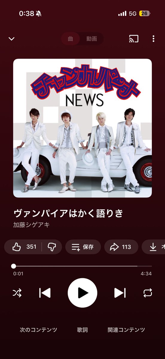 蓮菜💅🧡 tweet media