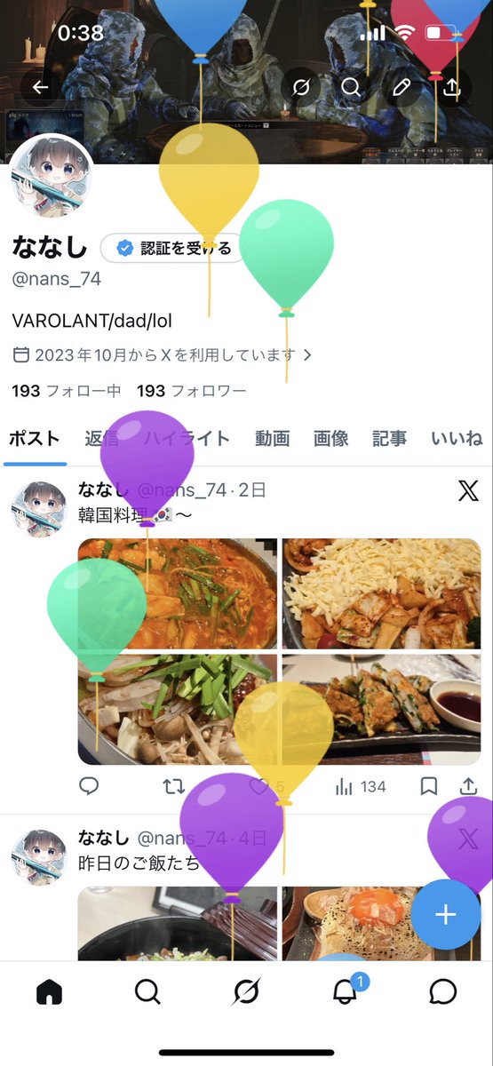 ななし tweet media