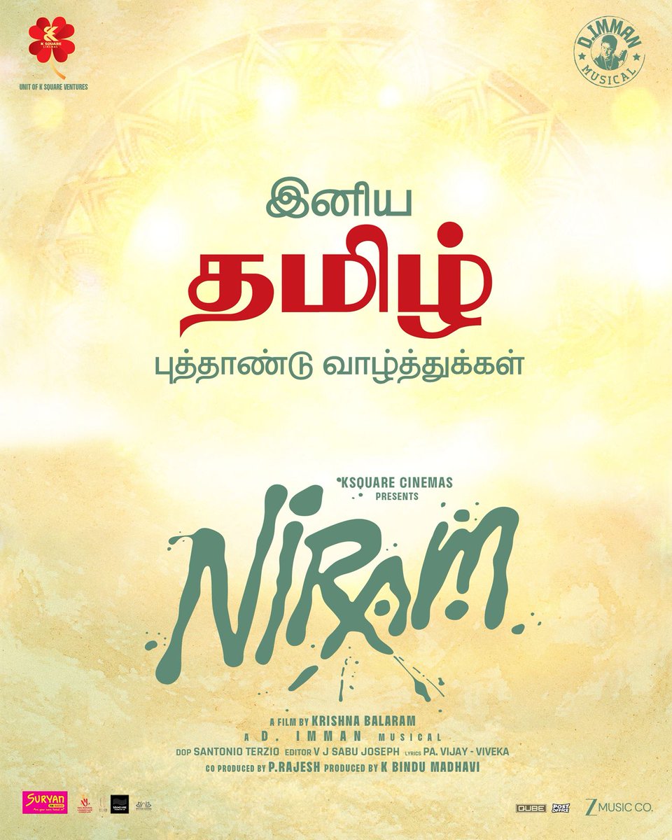 Kollywood Scope - Tamil Cinema tweet media