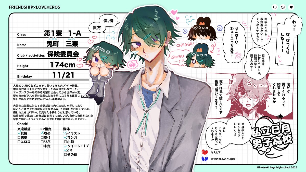 💖NA💖 tweet media