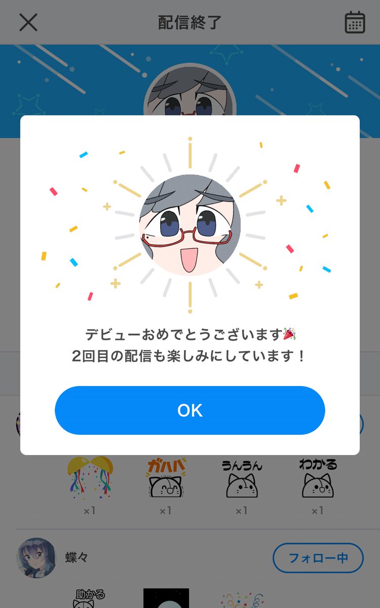 おーるどあんぷ/VRC/写真アカ tweet media