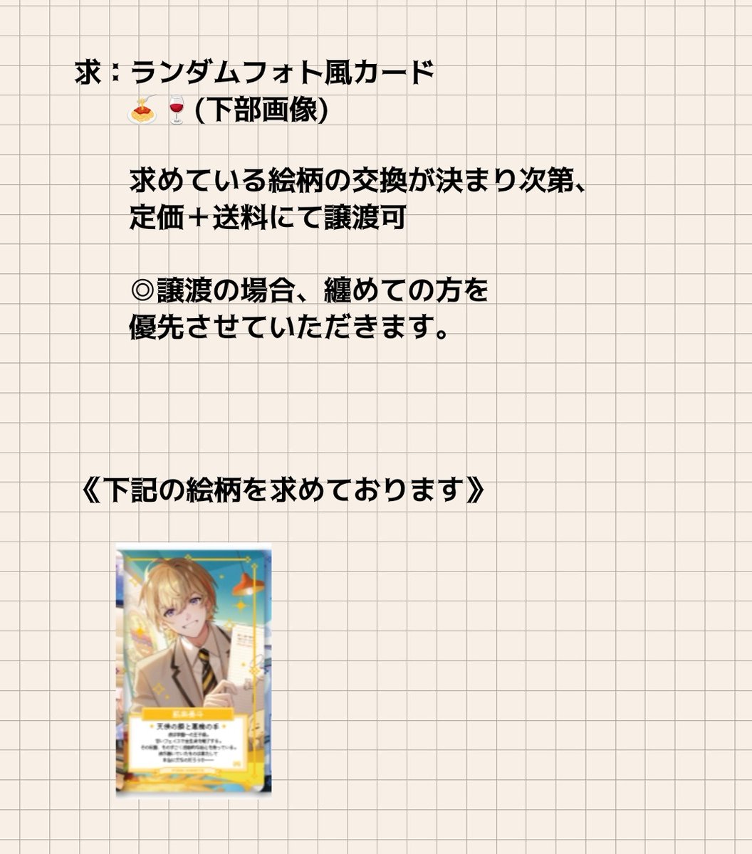 あぴꕤ︎︎取引 tweet media