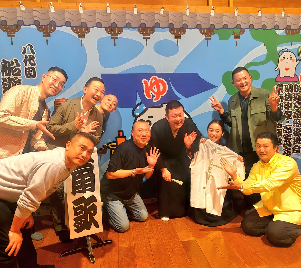 kanakanabungo's tweet photo. 4月中席四日目の浅草、扇歌師匠真打披露にいってきました！口上で師匠方が触れていた兄さんの押しの強さから生み出される「そば清」の蕎麦は、ニンニク増々の二郎系なんじゃないかと疑わしいほど濃く、そこに新たな「そば清」をみました。
江古田でもよく二郎系食べてたな。　
人生と落語は一体です。 https://t.co/x4Hr3jM0al