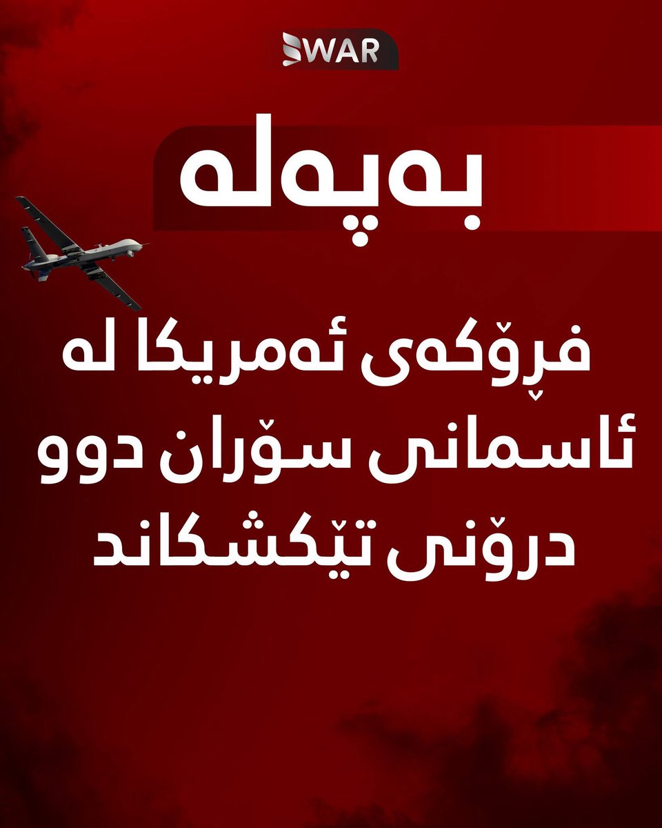 Rojname🔆 tweet media