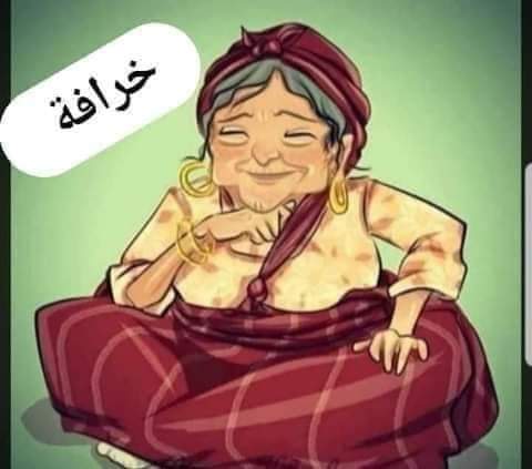 أصل العرب 𐩱𐩮𐩡 𐩽 𐩱𐩡𐩲𐩧𐩨 𐩽 🇾🇪 🇾🇪 tweet media