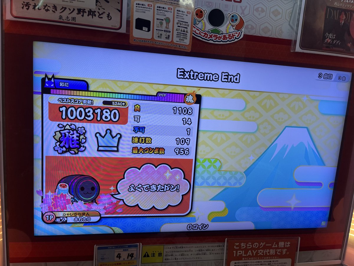 rm7kga's tweet photo. 指痛い https://t.co/zhvsxO3bPk