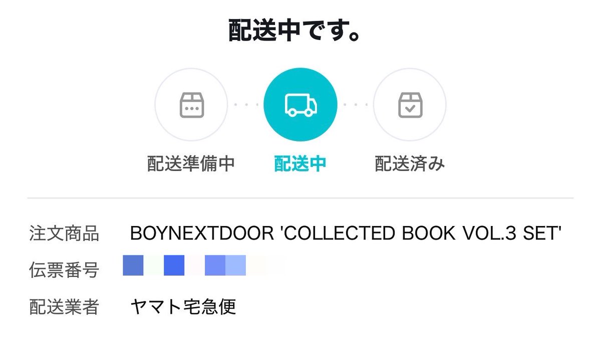 なつぞら tweet media