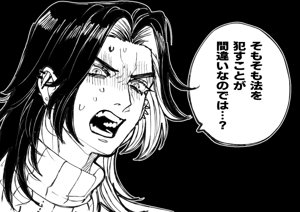 本当だよ 