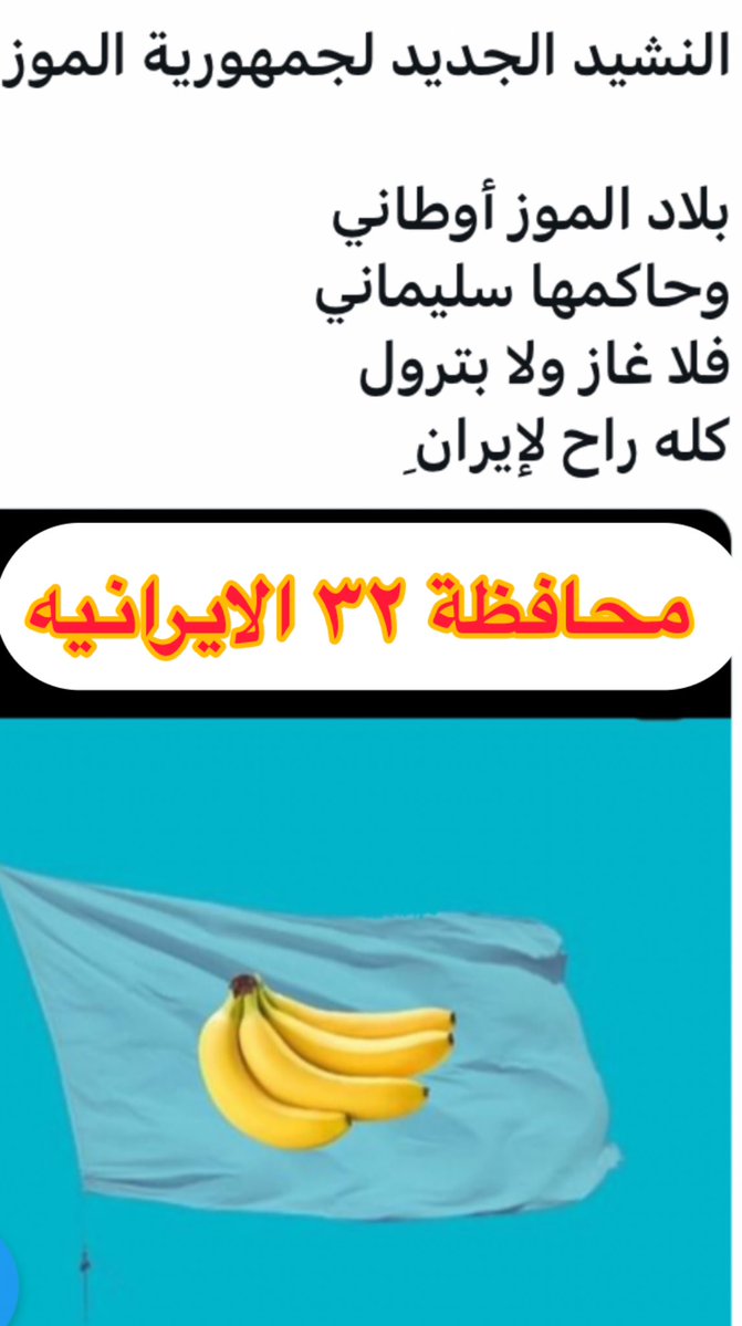 الحشد المخصي 🥙 tweet media