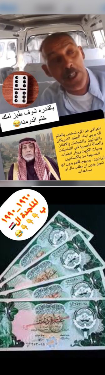 الحشد المخصي 🥙 tweet media