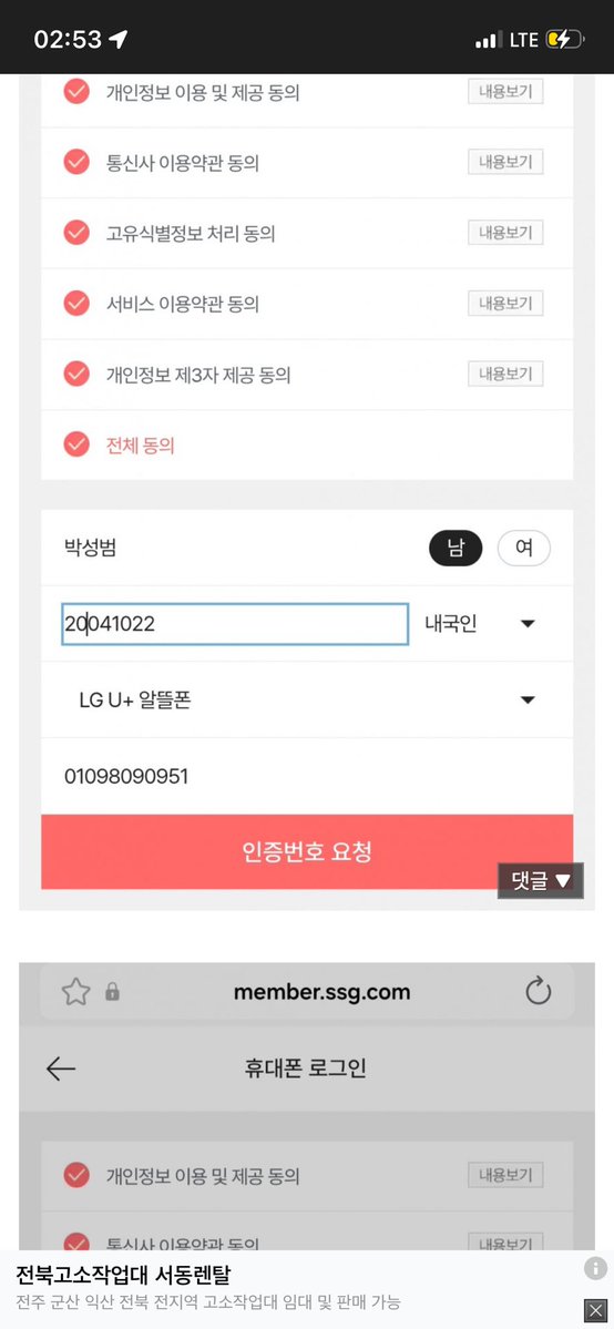 더 나은 세상을 위해 tweet media