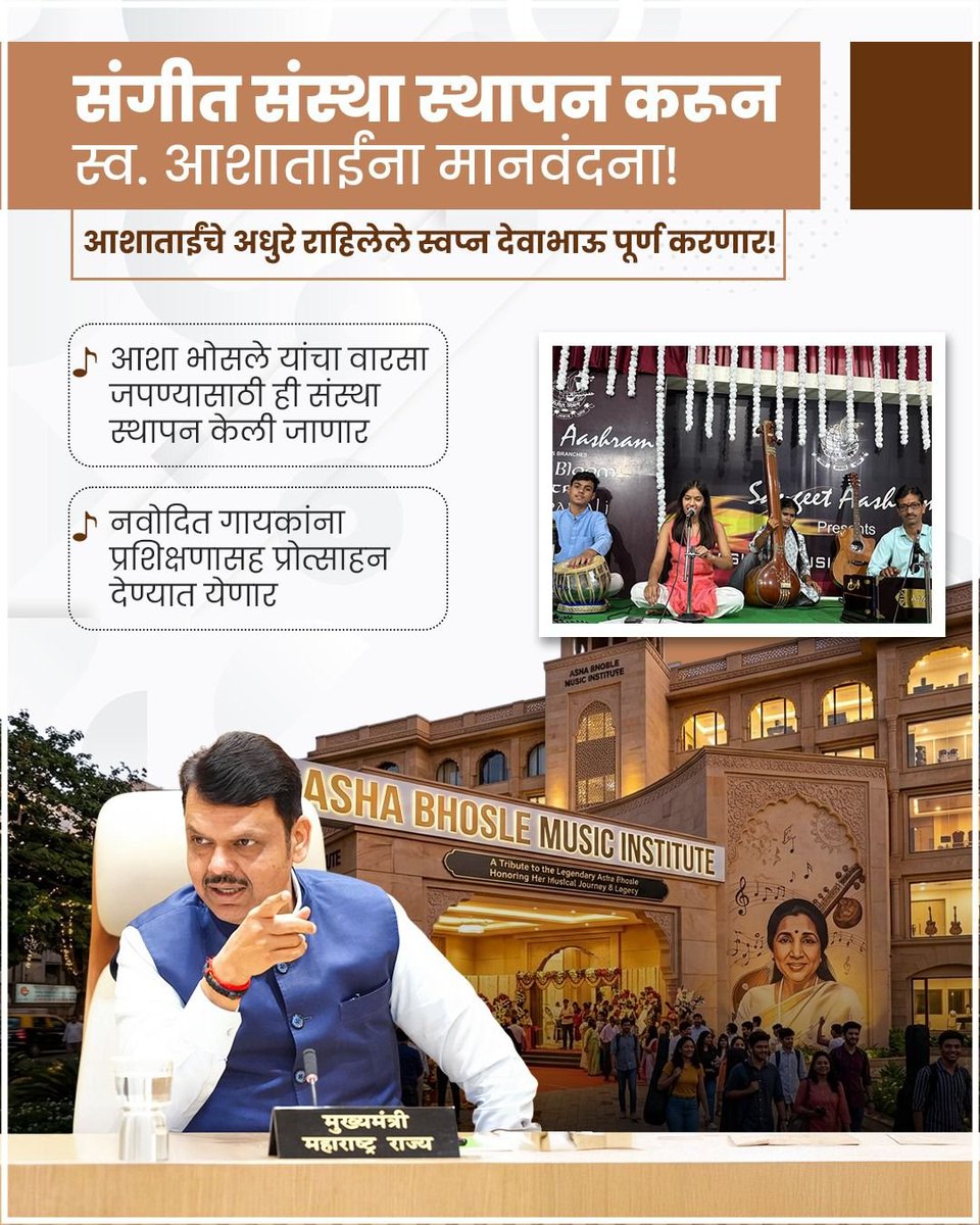 VIKRAM VEDHA tweet media