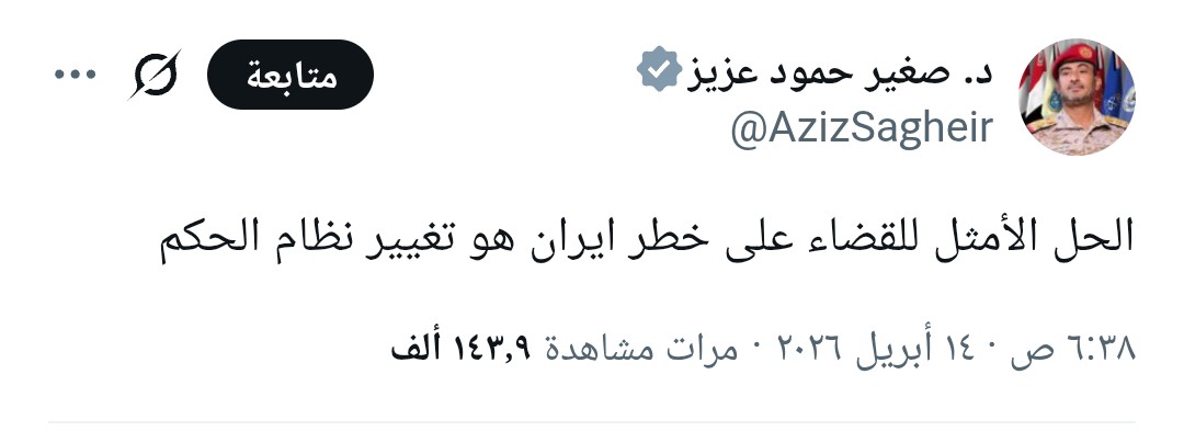 مصطفى عامر - Mustafa Amer tweet media