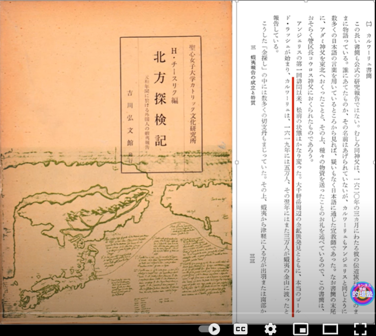50年後の札幌と厚別を見る土人達(北海道百年記念塔復元！) tweet media