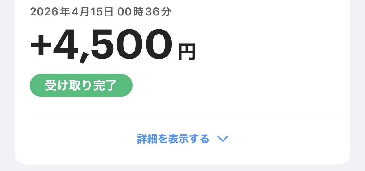 れみろお tweet media