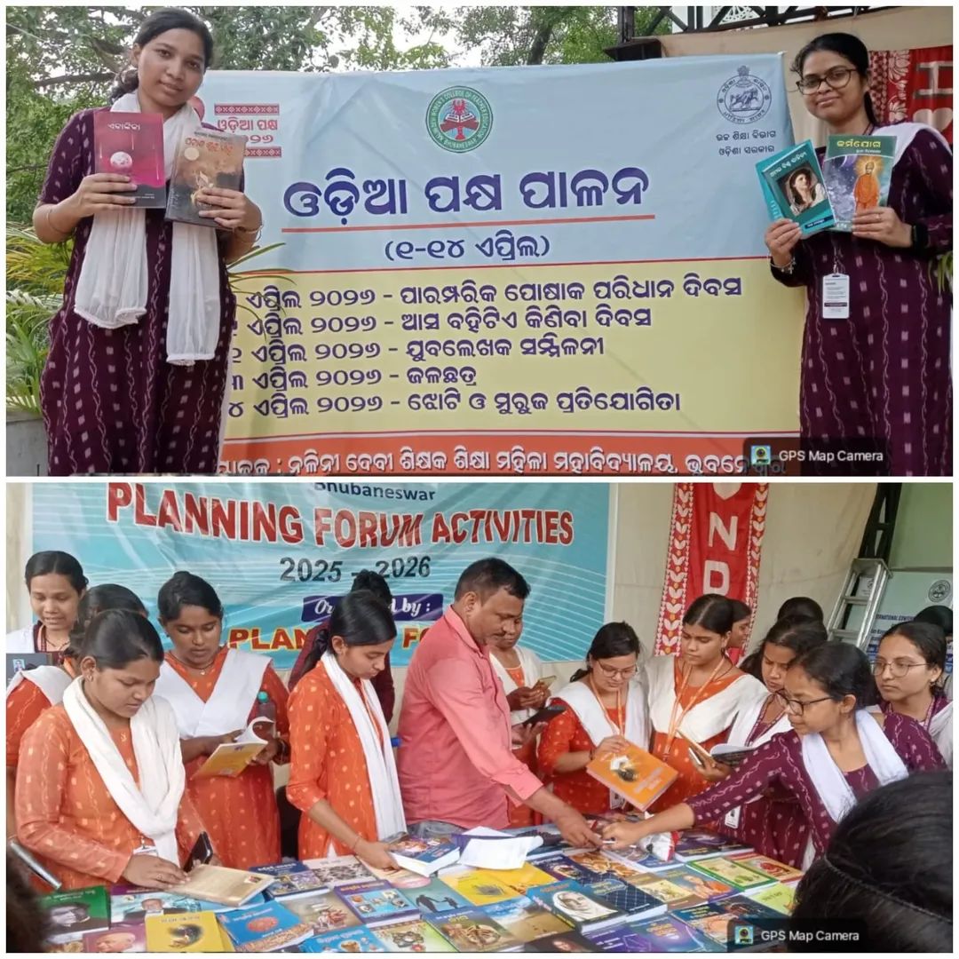 NdwcteBBS's tweet photo. NDWCTEରେ ଏପ୍ରିଲ ୨–୧୪ ପର୍ଯ୍ୟନ୍ତ ଓଡ଼ିଆ ପକ୍ଷ ଉଦ୍ଯାପନ କରାଗଲା। ପାରମ୍ପରିକ ଖାଦ୍ୟ, ପୋଷାକ ଶୋ, ପୁସ୍ତକ ବିତରଣ, ଝୋଟି-ମୁରୁଜ ପ୍ରତିଯୋଗିତା ମୁଖ୍ୟ ଆକର୍ଷଣ। ଏହା ଛାତ୍ରଛାତ୍ରୀଙ୍କ ମଧ୍ୟରେ ଓଡ଼ିଆ ସଂସ୍କୃତି ପ୍ରତି ଆଗ୍ରହ ବୃଦ୍ଧି କରିଲା। #OdiaPakhya #NDWCTE 👍 https://t.co/pdeVWF9kll
