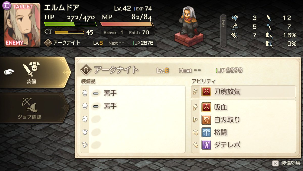 おべる tweet media