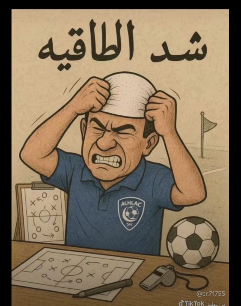 ✨ Albashiri✨#CR7𓃵 tweet media