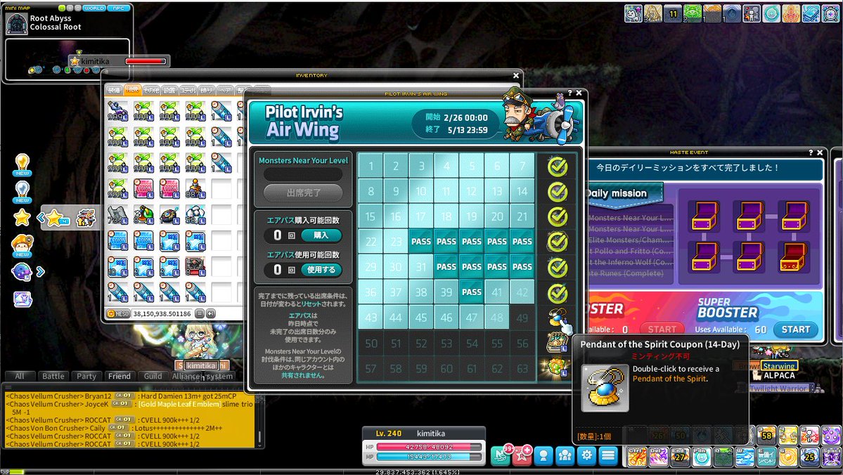 ティケラミンゴ(32) tweet media