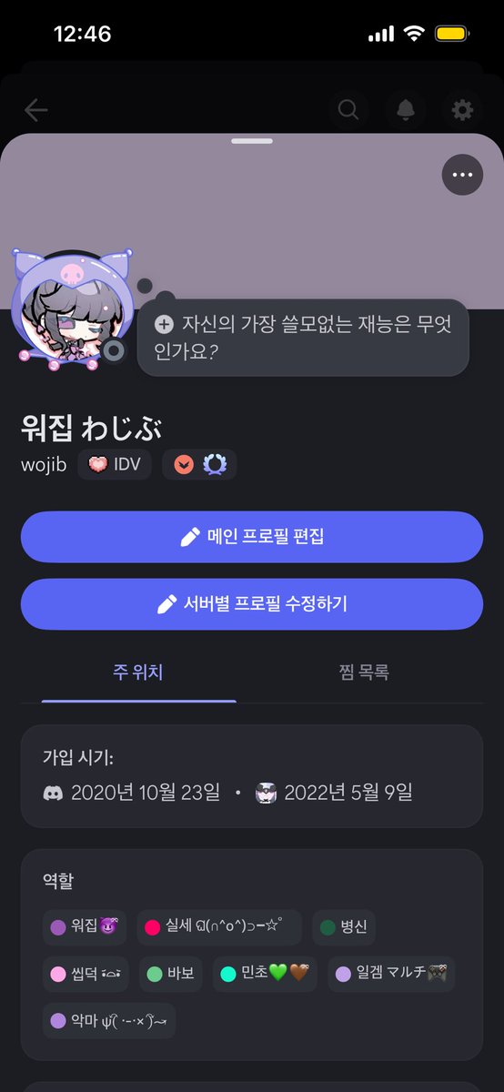 wojib tweet media