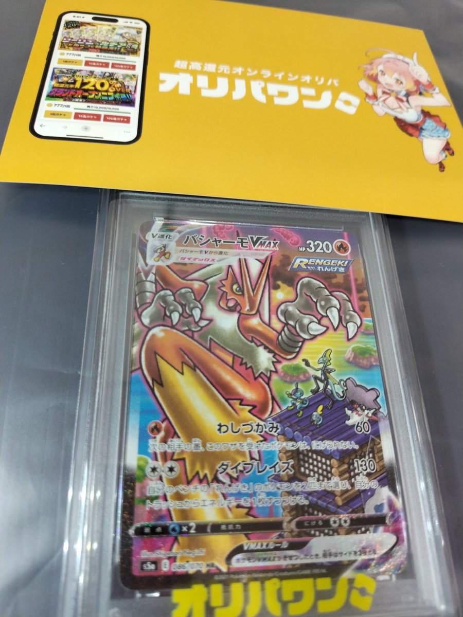 ワダツミ tweet media