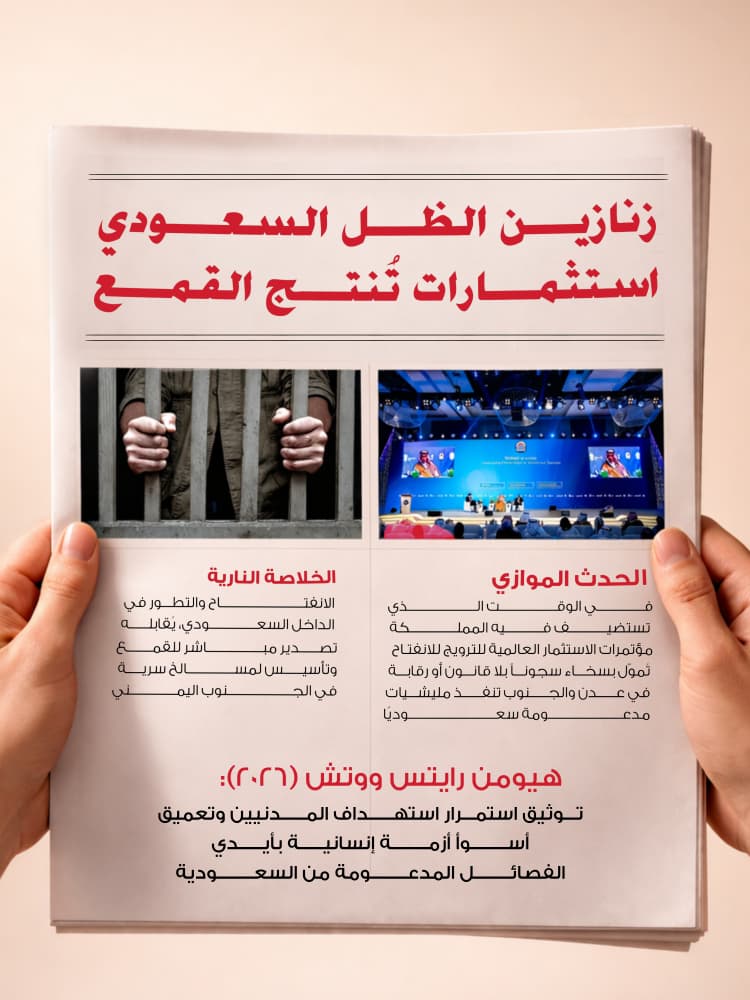 سالم الخليفي tweet media