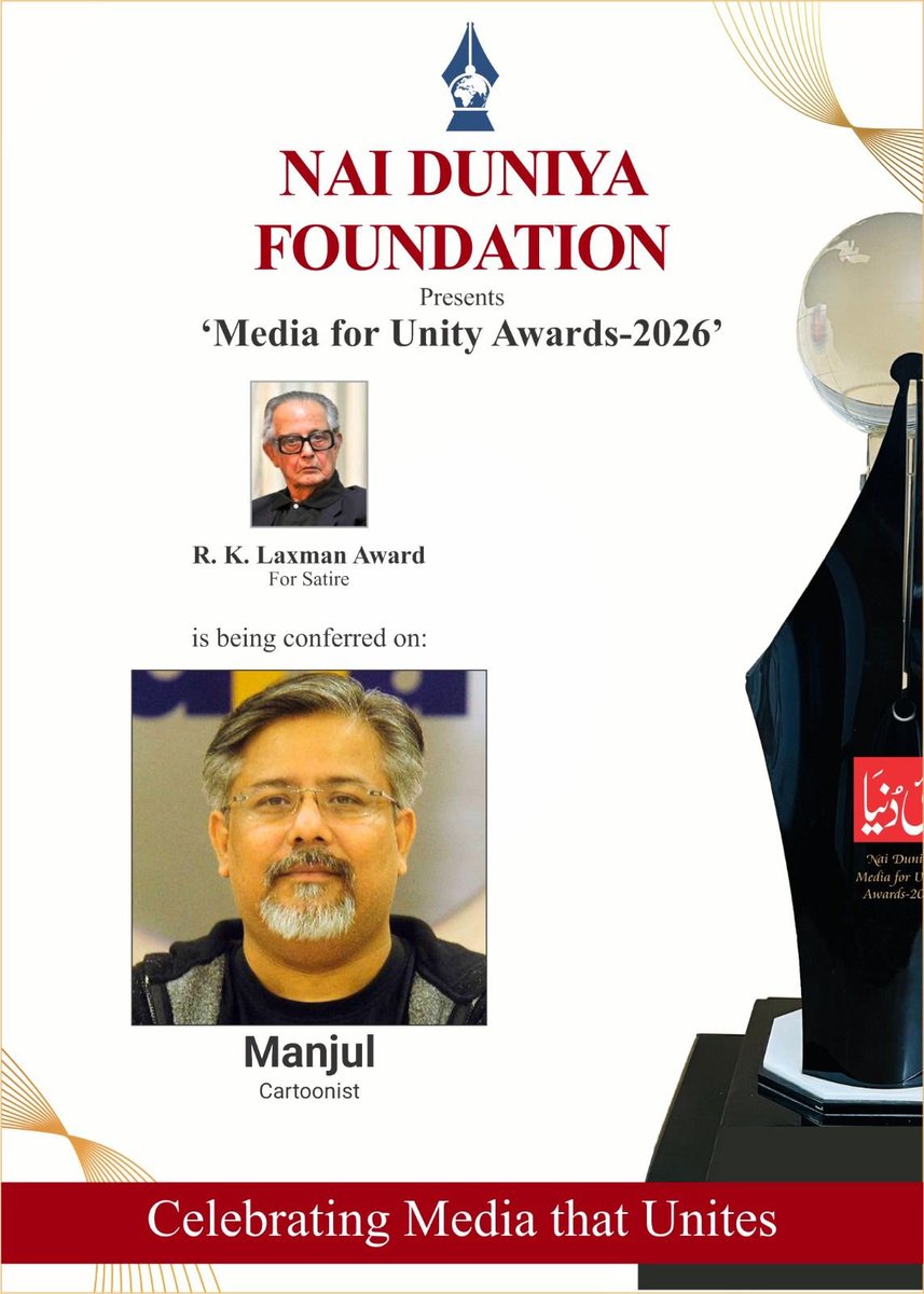 MANJUL tweet media
