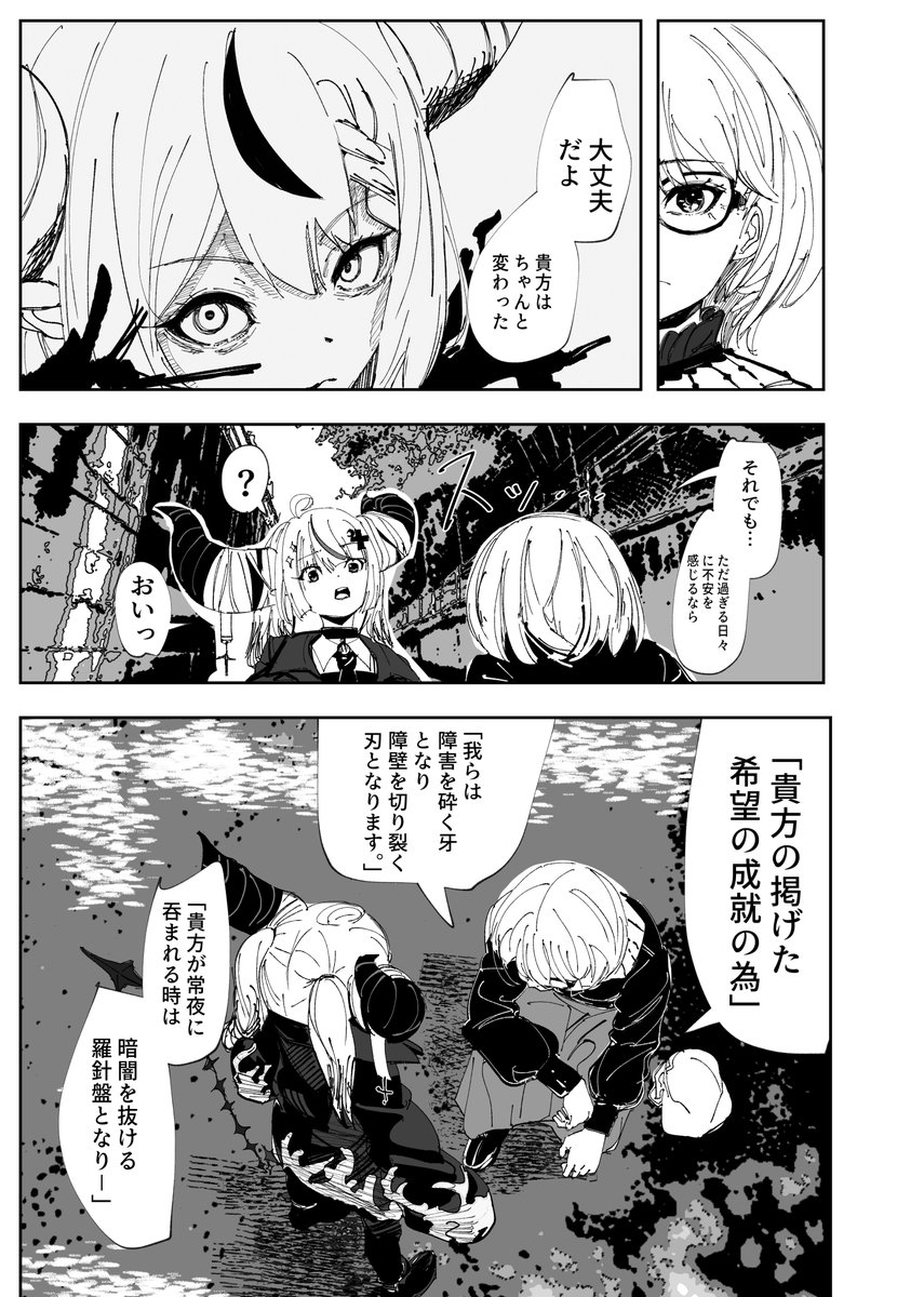 "小さな惑星" 