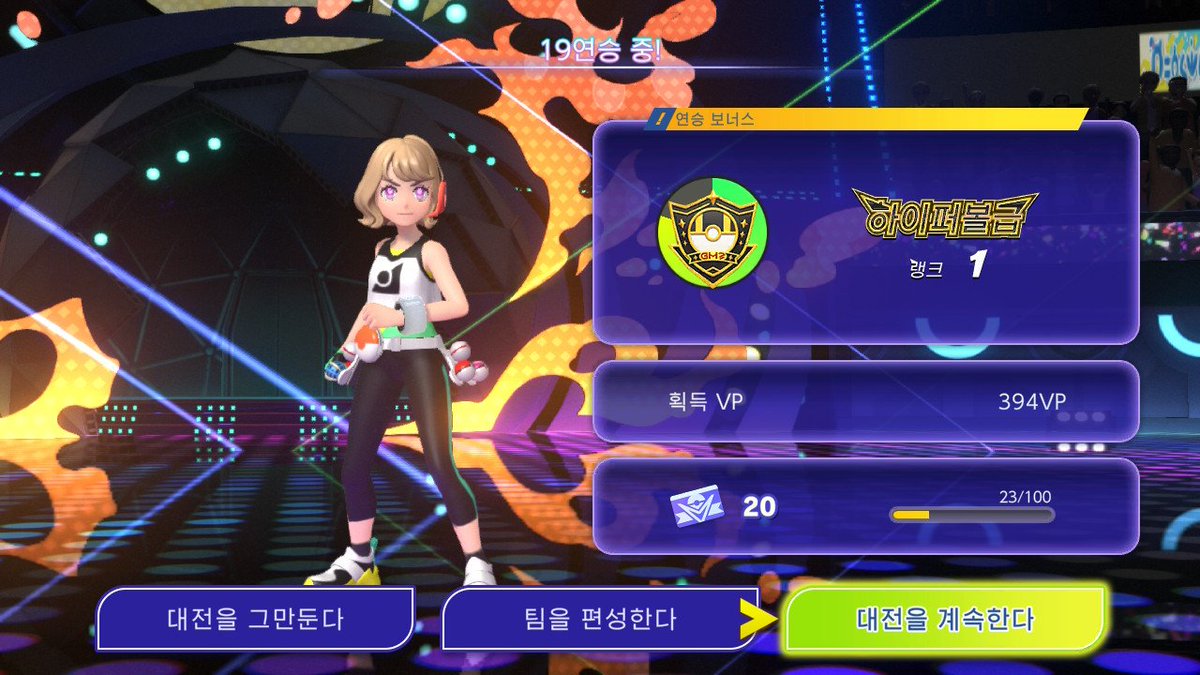 포챔스 첫날
마볼 바로 앞에서 연승끊김 ㄲㅂ