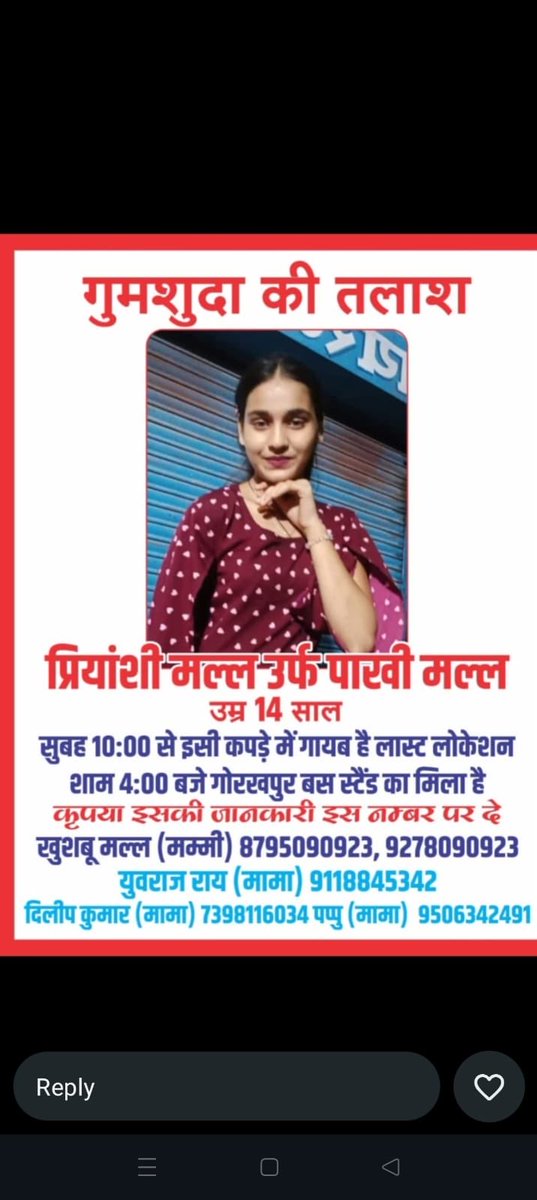 Shailesh kumar shukla tweet media