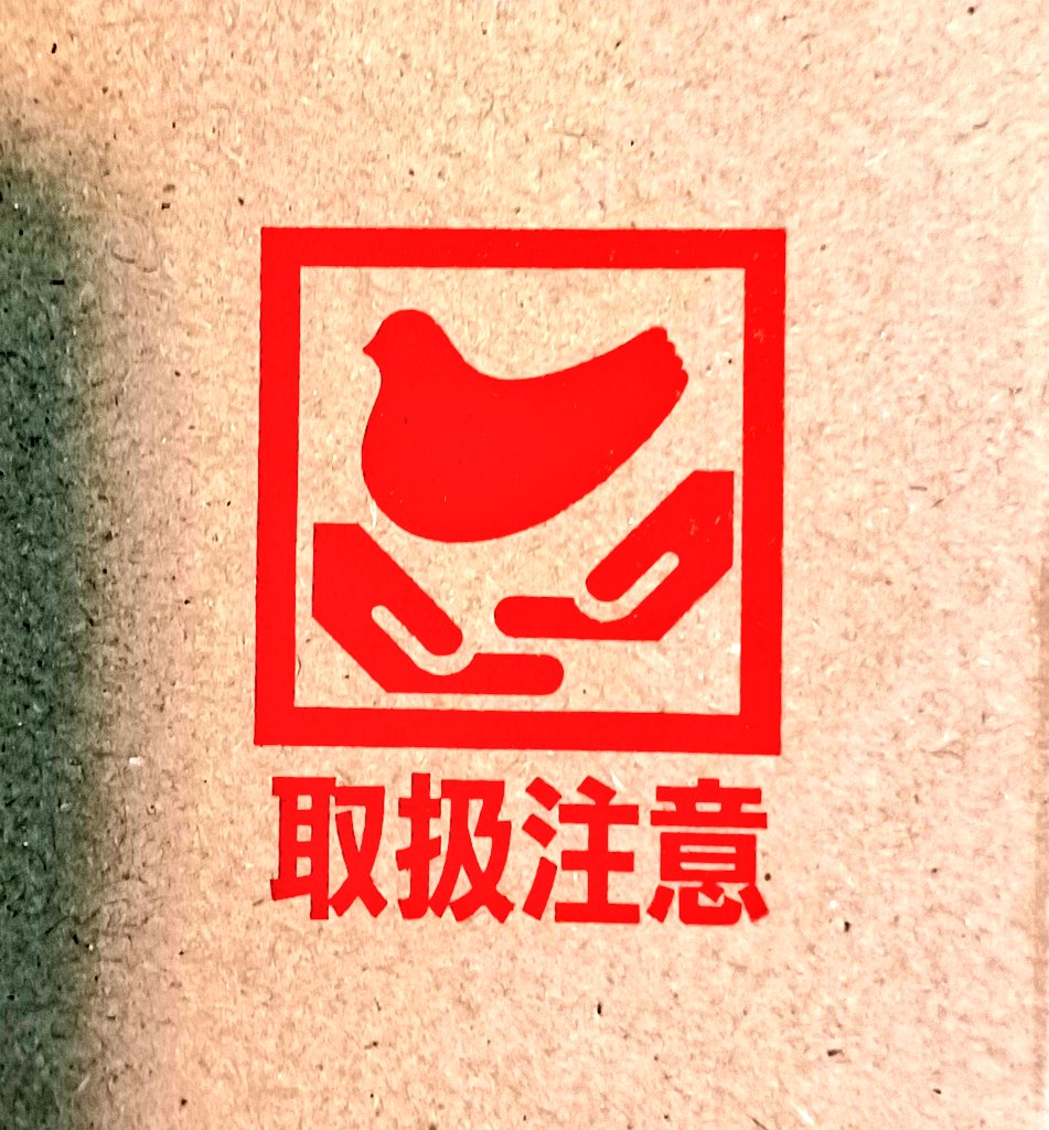 Keith（特別展「鳥」公式トリバサダー） tweet media