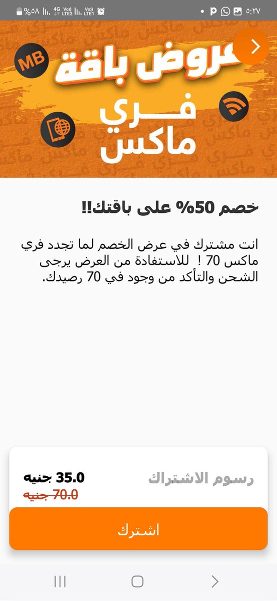 Tota Minie tweet media