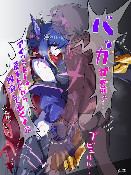 無茶をおっしゃる 