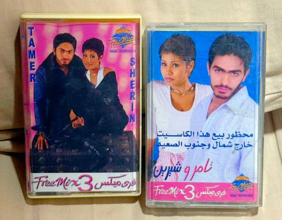 Tamer Hosny tweet media