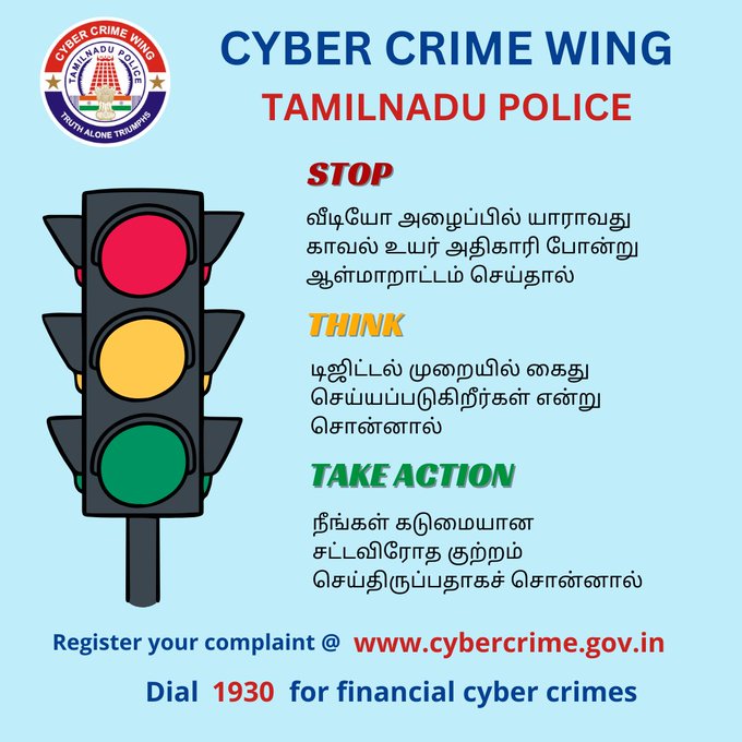 tncybercrimeoff's tweet image. Don’t let fear take control. Report them instead by calling 1930 or visiting  cybercrime.gov.in.    
Remember, if you receive such calls, always:  Stop, Think, and Take Action!          
#tncybercrimeoff #tncybercrimewing #Digitalarrestscam #FakeCalls #cybersafetamilnadu