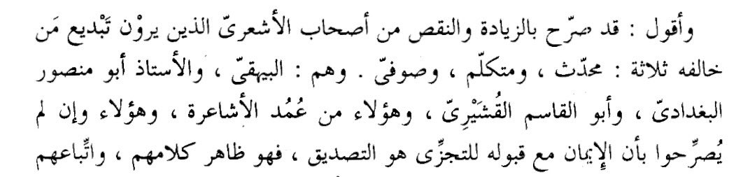 Lost (H) tweet media