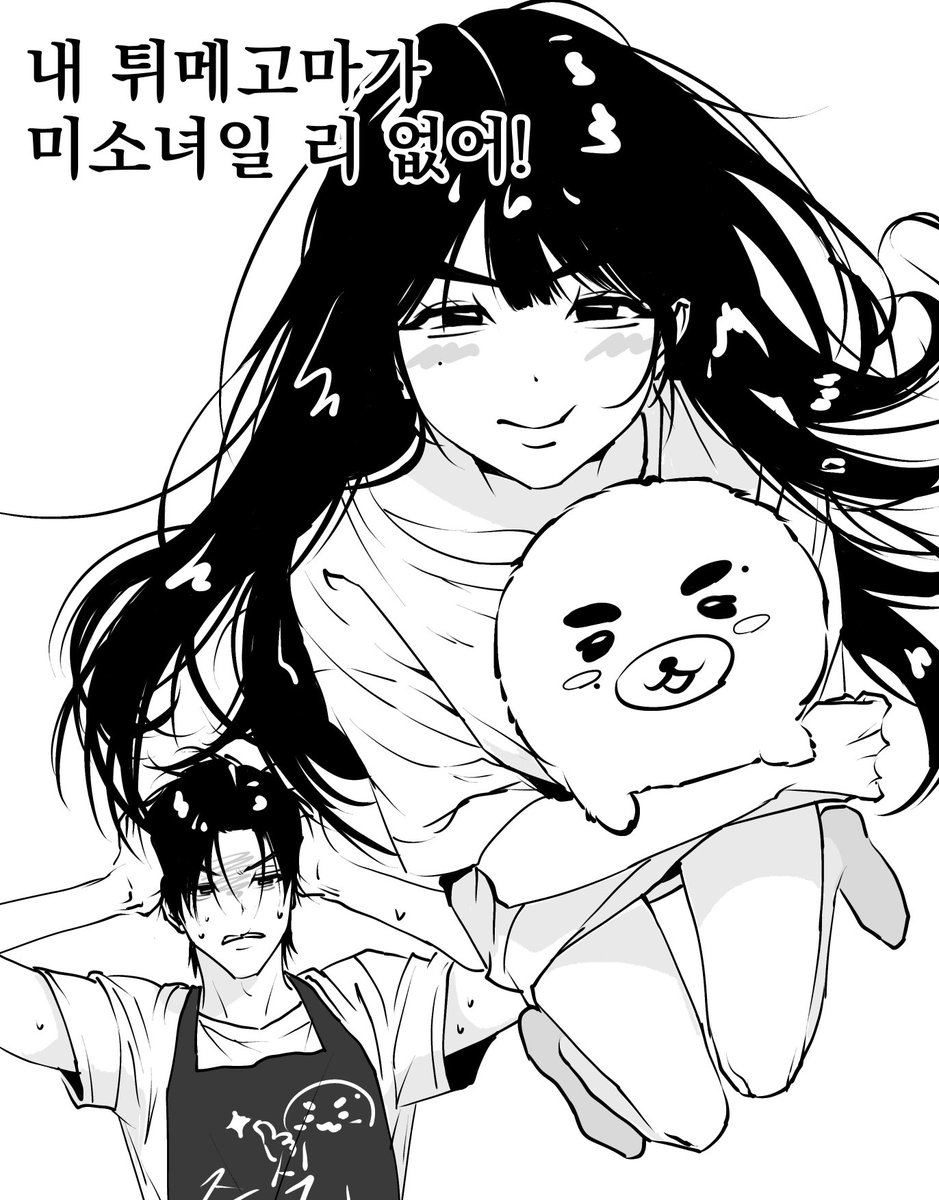 준식여 tweet media