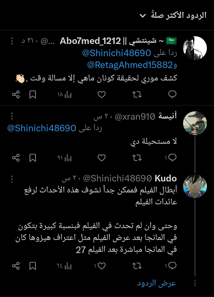 Kudo tweet media